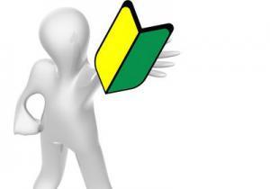 事故・労働災害防止に関する無料相談サービスのご案内