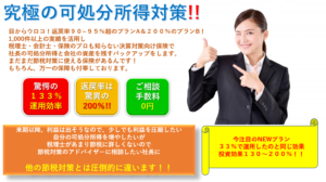 令和時代の法人保険