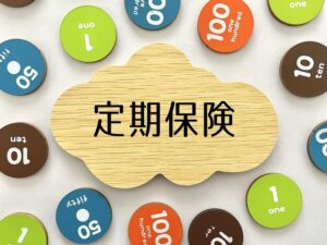 中小企業向け節税&決算対策