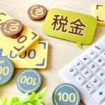 節税保険のピーク対策:まとめ解説