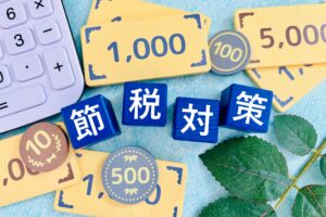 法人保険の節税効果:4割損金と6割損金の定期保険を徹底解説